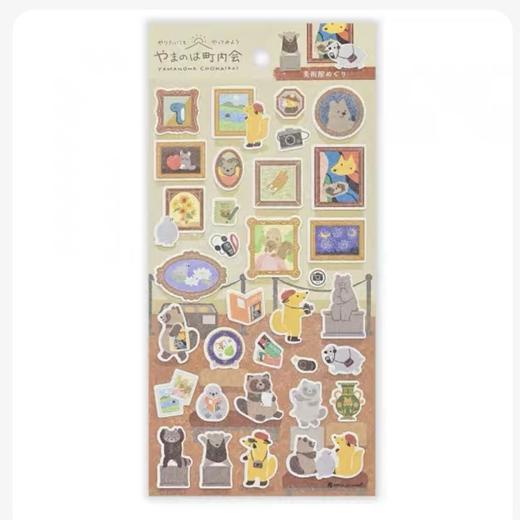 日本NB社山之动物会旅行便签便利贴贴纸纸博 商品图10