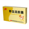 【敖东】断血流胶囊 0.35g*24粒/盒 商品缩略图0