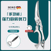 【强力厨房剪刀，专剪厚硬骨头！】剪刀厨房剪烤肉剪鸡骨剪 家用新款厨房多功能不锈钢骨头剪-QA 商品缩略图10