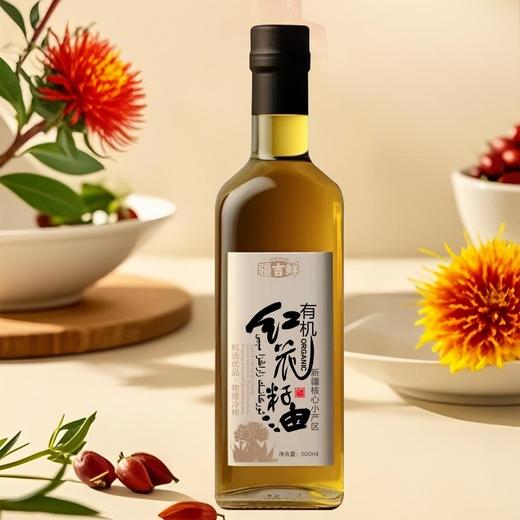 【采购下架】【助农】新疆疆吉鲜有机红花籽油500mL*2（礼盒） 商品图2