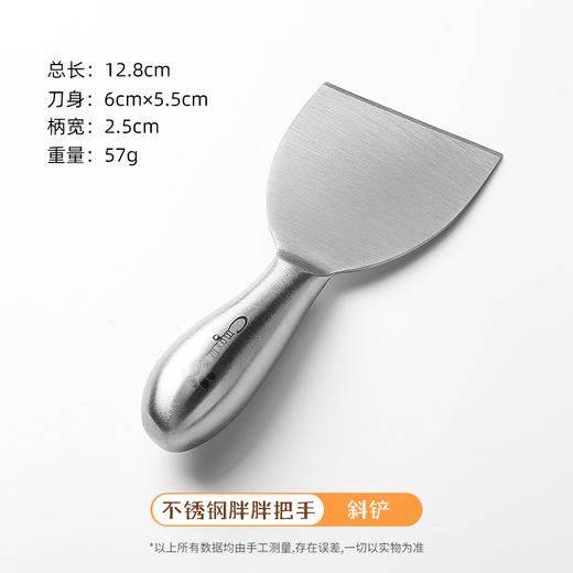 【圆润边缘，多种用途~】黄油刀涂抹刀 涂面包吐司抹酱 迷你牛油奶酪果酱刀 不锈礼品-QA 商品图11
