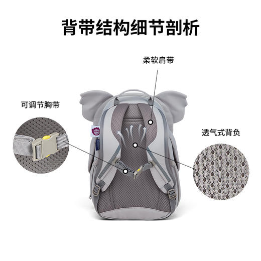 Affenzahn 小童款-狮子 多功能儿童背包 适合1-3岁 萌趣动物造型 德国进口品牌 - AFZ-FAS-002-002 商品图4