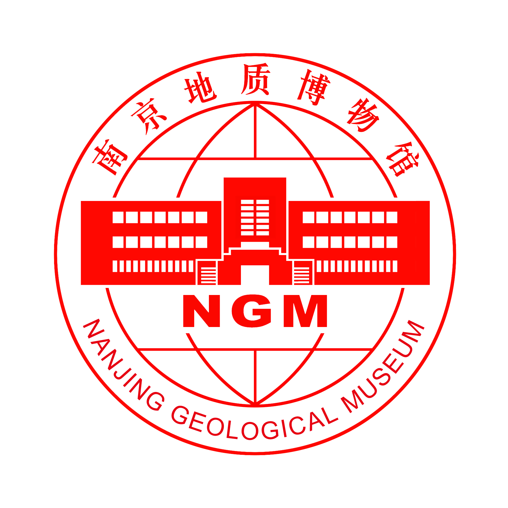 南京地质博物馆科普影院