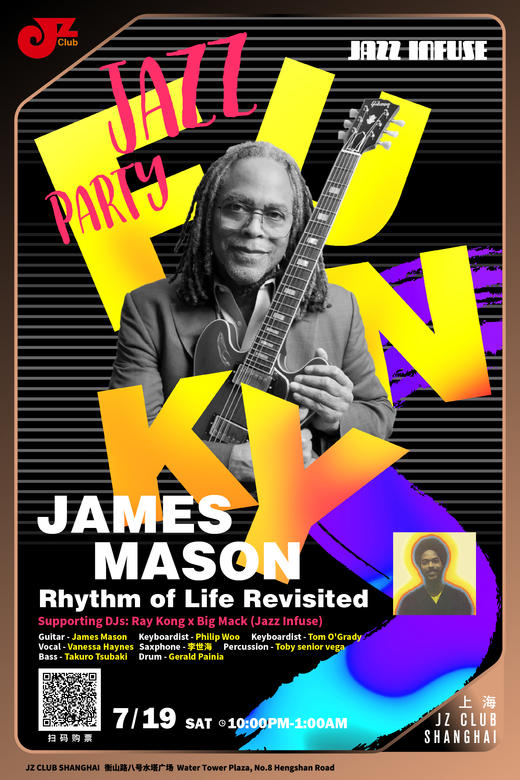 【上海 7.19 晚10点】James Mason, Rhythm of Life Revisited— Jazz Funky Party 商品图0