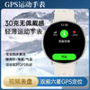 智能手表-户外配速跑步登山游泳泳姿运动手表GPS双频定位心率计步电子防水 商品缩略图2
