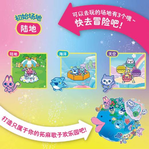 拓麻歌子/Tamagotchi 欢乐园电子宠物机Paradise可中文 商品图1