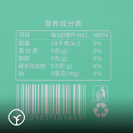 白桦树原汁 商品图1