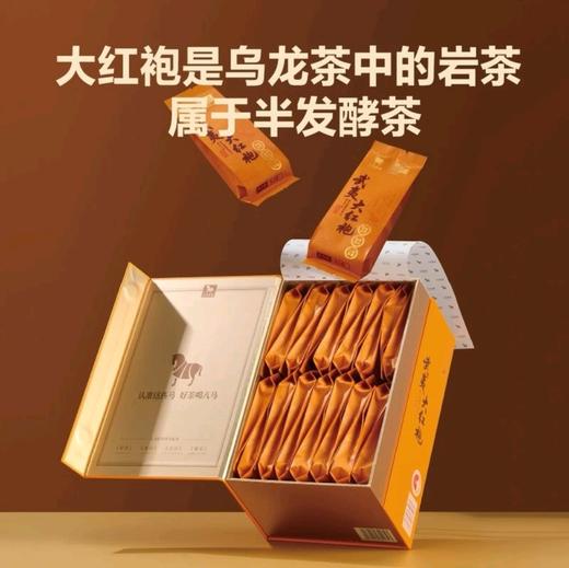 【八马茶业】武夷大红袍 425g | 三百年制茶世家·武夷岩茶 | 正宗大红袍 商品图4