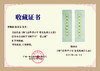 陈金章《和气自生君子室，春光先到吉人家》书法原作70*13CM宣纸对联作品 商品缩略图1