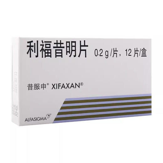 【昔服申】利福昔明片 0.2g*12片/盒 商品图1