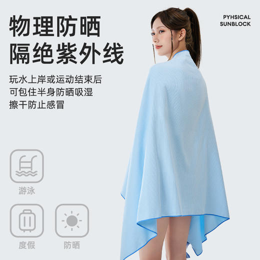 chars速干浴巾游泳沙滩巾便携可穿斗篷毛巾吸水浴巾裹巾 商品图1