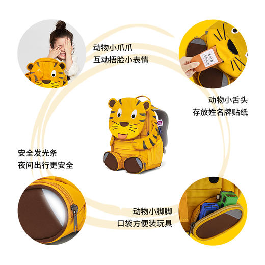 Affenzahn 大童款-猫头鹰 多功能儿童背包 适合3-5岁 萌趣动物造型 德国进口品牌 -AFZ-FAL-002-006 商品图8
