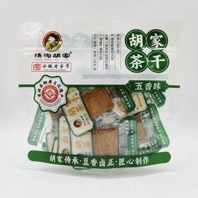 胡家茶干【五香味】260g(B2-02-02)