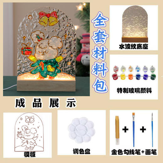 【DIY玻璃画氛围灯，自己动手点缀生活~】郁金香手工diy玻璃画小夜灯 手绘水波纹亚克力板绘画 节日伴手礼-QA 商品图6