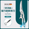 【强力厨房剪刀，专剪厚硬骨头！】剪刀厨房剪烤肉剪鸡骨剪 家用新款厨房多功能不锈钢骨头剪-QA 商品缩略图9