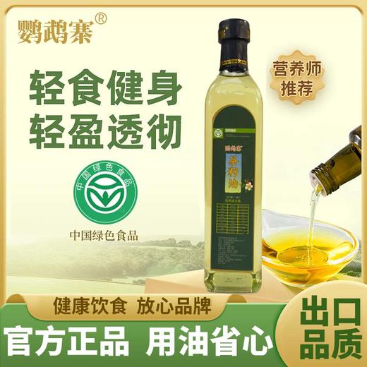【武汉-黄陂】江城百臻鹦鹉寨茶籽油500ml*2 商品图2