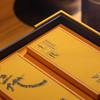 瑞泉 传人 十二代 武夷岩茶 50g 商品缩略图3