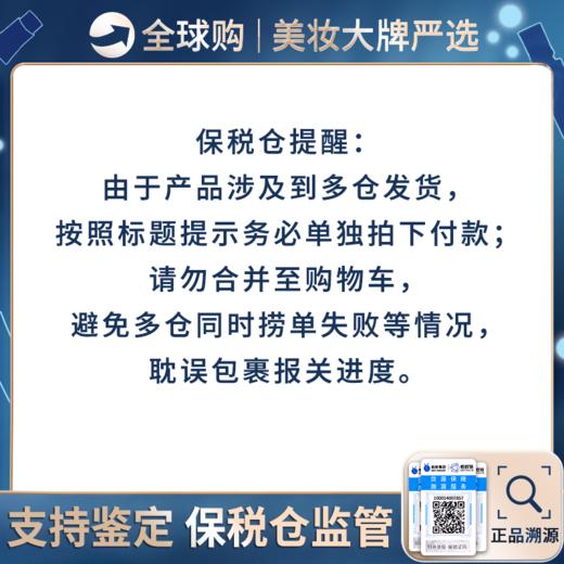 保税仓直邮 LAMER海蓝之谜精粹乳液125ML 维稳补水保湿 商品图1