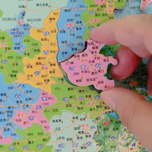 北斗磁力拼图-中国地图/大号 商品图1
