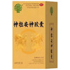 年青保神牡安神胶囊0.25g*80粒 商品缩略图0