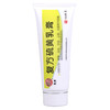 龙虎 复方硫黄乳膏 100g*1支/盒 商品缩略图2
