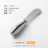 【圆润边缘，多种用途~】黄油刀涂抹刀 涂面包吐司抹酱 迷你牛油奶酪果酱刀 不锈礼品-QA 商品缩略图6