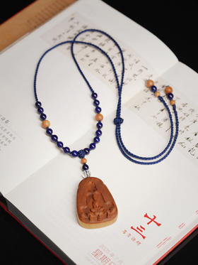 老山檀无相佛吊坠