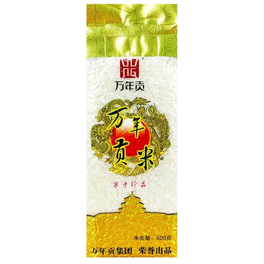 万年贡御馫香软米 寒野香米 万年贡米500g 商品图4