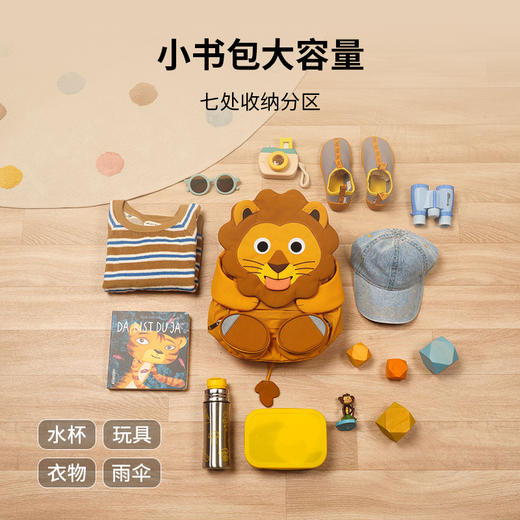 Affenzahn 大童款-猫头鹰 多功能儿童背包 适合3-5岁 萌趣动物造型 德国进口品牌 -AFZ-FAL-002-006 商品图7