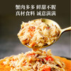 【米马团购】食味的初相蟹黄酱常温即食拌面拌饭酱秃黄油大闸蟹蟹肉蟹膏正宗1瓶/2瓶/3瓶 商品缩略图3