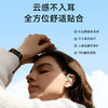声阔（SoundCore）AeroFit 轻跃线开放式无线蓝牙耳机 云感不入耳挂耳式 A3872【ZXADCJ5.0】 商品缩略图2