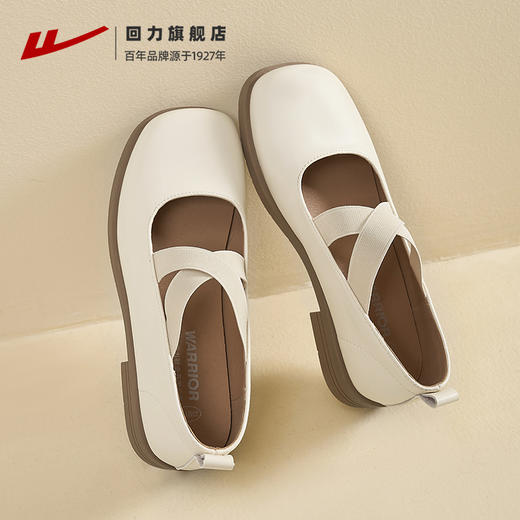 回力女鞋芭蕾鞋外穿春季新款交叉绑带玛丽珍软底皮鞋浅口平底单鞋 商品图2