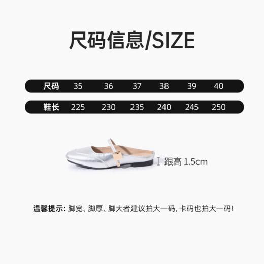 Grace&Glam 定制大牌法式轻奢包头浅口女半拖鞋 （脚宽脚厚拍大一码） 商品图5
