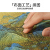 TOi图益-潮玩拼图馆藏系列-千里江山图-1000片-分包款 商品缩略图5