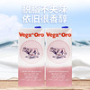 西班牙进口维加超高温灭菌脱脂牛奶1L/盒（保质期到25年7月）） 商品缩略图1