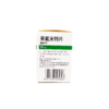 【施尼平】来氟米特片 10mg*30片/盒 商品缩略图2
