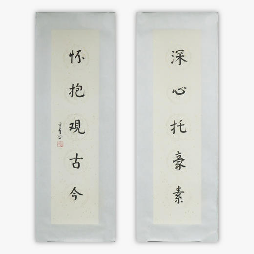陈金章《深心托豪素 怀抱观古今》书法原作67CM*17CM手写宣纸对联 商品图0