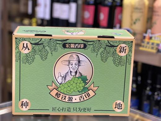 楼铁源阳光玫瑰（净果3斤） 商品图1