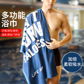 健身房大尺寸速干运动浴巾游泳馆吸水大毛巾印花沙滩巾四季通用