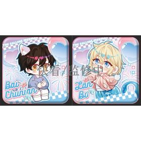 人鱼陷落 甜心浮空系列 PU徽章套组 吧唧 国谷 耽美