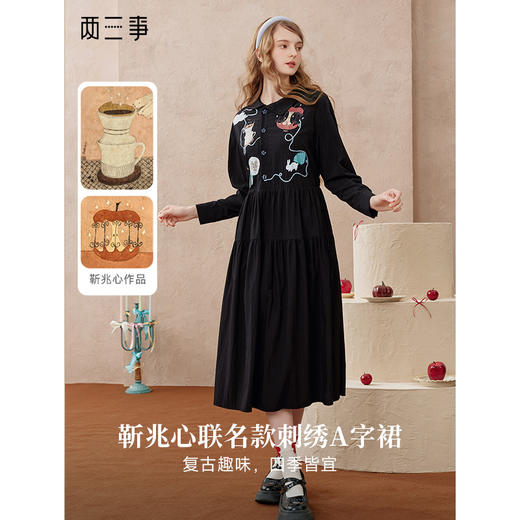 两三事 童梦奇遇 2025秋季新款森女风印花绳绣绑带a字连衣裙长裙 商品图0