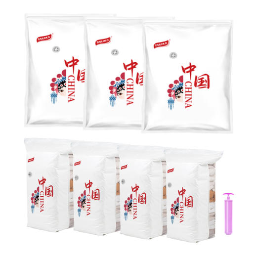 太力（TAILI）中国红真空压缩收纳袋组合8件套3特大号平面+4中号立体+手泵AZ481 商品图2