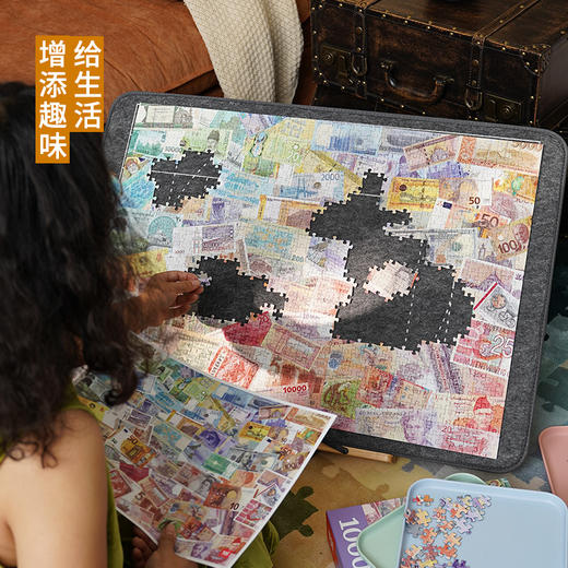 TOi图益-潮玩拼图系列-钱来钱来-1000片-分包款 商品图4