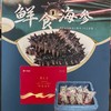 上海雷允上 即食海参 1000g/盒（20个左右） 商品缩略图1