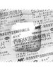 摩美得西帕依固龈泡腾片0.6g*3片 商品缩略图3