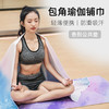 瑜伽垫铺巾吸汗速干防滑 超细纤维瑜伽毛巾 印花瑜伽铺巾 商品缩略图2