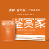 雀牌·鉴赏家.陈皮白茶礼盒 商品缩略图4