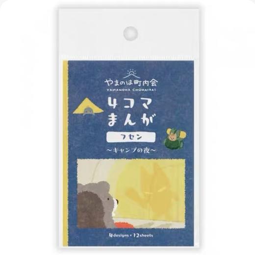 日本NB社山之动物会旅行便签便利贴贴纸纸博 商品图11