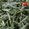 「北路白茶」冷泡白牡丹 福鼎白茶特级茶叶2024年独立小包装散茶60g 商品缩略图1