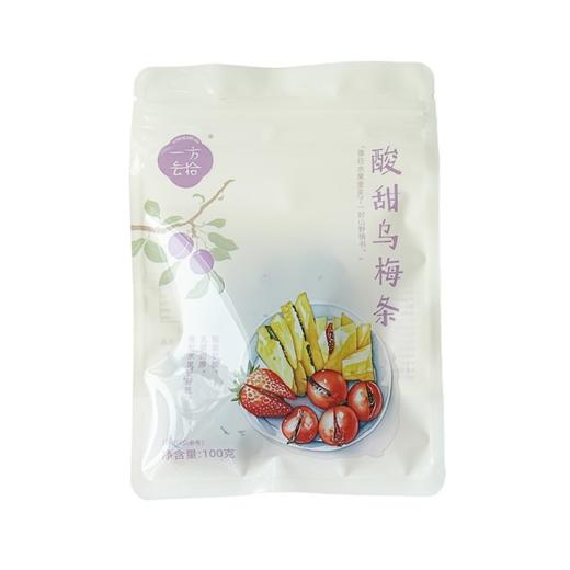 一方云拾酸甜乌梅条 100g/袋 商品图9